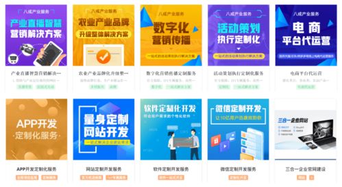 花果山 豬八戒網引領數字化時代產業服務中心，重塑數字內容制作服務新生態